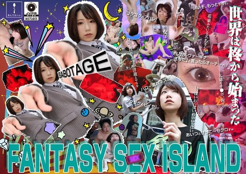 FANTASY SEX ISLAND Yuuki Hiiragi ADHN-003