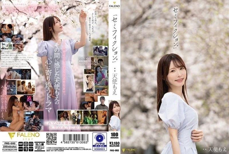 "Semi-fiction." Amatsuka Moe FNS-093