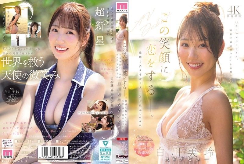 Falling in love with that smile. A once-in-a-century beautiful lady with top-level charm,style,and sex - Shirakawa Mirei's AV debut. MIKR-117|Luxury HD AV18.Live – 線上觀看熱門日本AV女優影片 | 最新18禁影片推薦