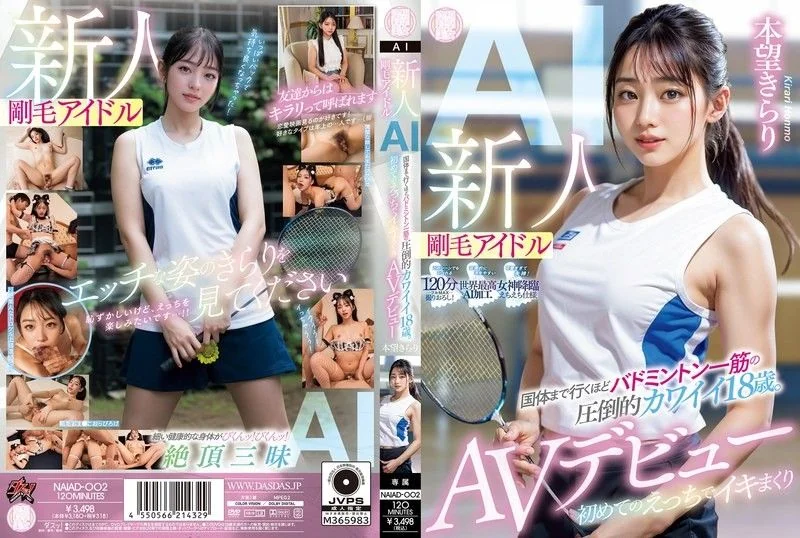 Newcomer Hairy Idol AI An overwhelmingly cute 18-year-old who is so dedicated to badminton that she even made it to the National Athletic Meet. Her first time having sex and cumming like crazy makes her AV debut. NAIAD-002