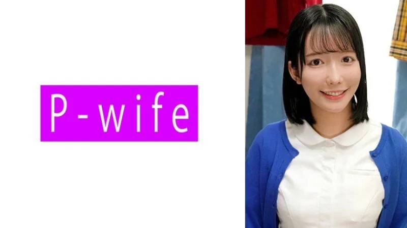 獨家 みお PWIFE-1089