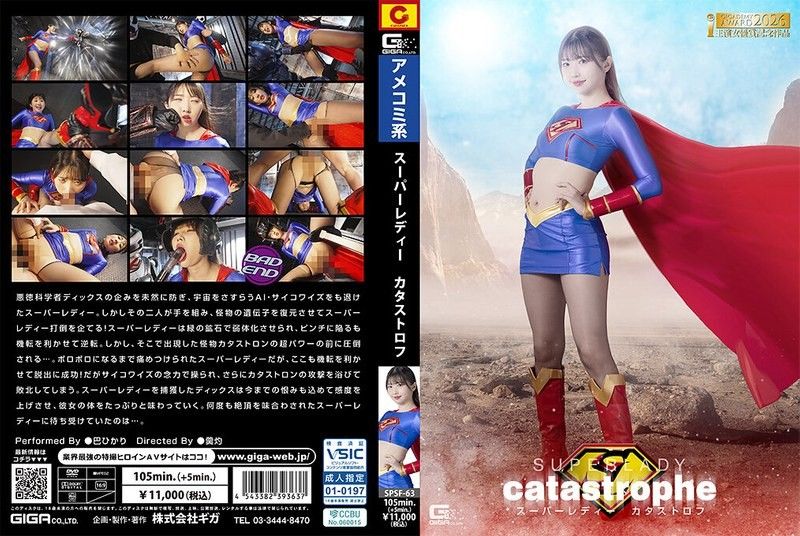 SPSF-63 Super Lady Catastrophe 巴ひかり SPSF-63|Luxury HD AV18 | 18AV 線上看 - AV18.Live 日本AV免費萬部影片
